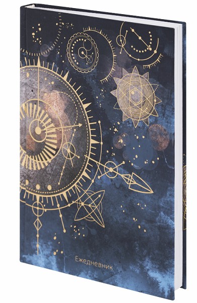 ежедневник А5 128л недатир Astrology ламинир.обл. Staff/СМН/16