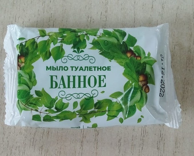 мыло туал. Банное 100гр/Кем Мыло/68