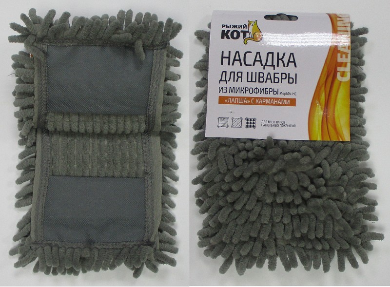 насадка д/швабры 44*14см Рыжий Кот из микрофибры лапша/ХЗ