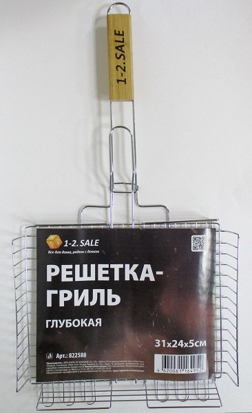 решетка для гриля и барбекю Глубокая 1-2 Sale 31*24*5см /СБ/24