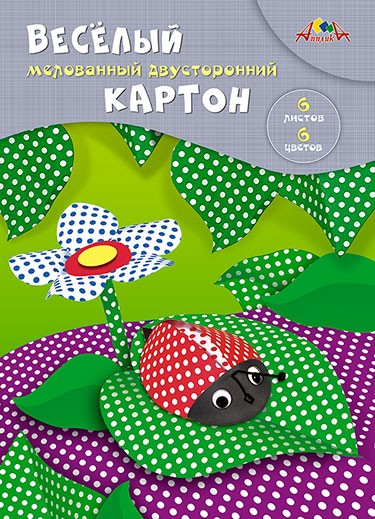 картон цветной А4 6л/6цв мелованный Горошек двухсторон /Апл/70