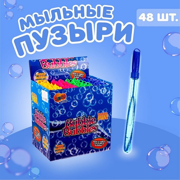 мыльные пузыри 60мл Ручка гигантские, /С-Л/48