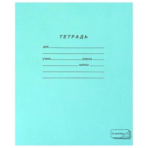 тетрадь 12л линия косая А5 офсет. Зеленая 19971 ПЗБМ/СМН/300