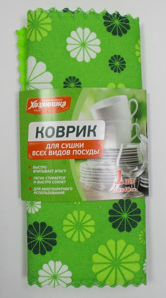 коврик д/сушки посуды 30*40см 
