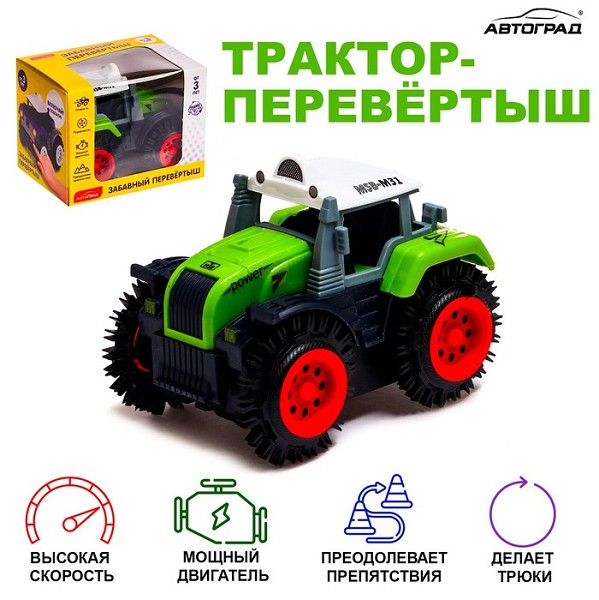 игрушка машина Трактор-перёвертыш Хозяин фермы от батареек цвет зелёный 10,5 см х 7,5 см х 8 см/С-Л
