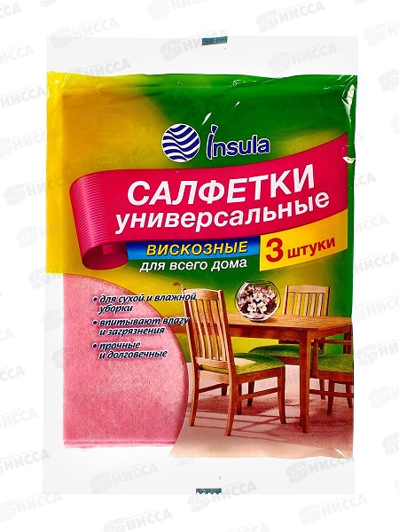 салфетка хоз INSULA универс.30*38 3шт /Русалочка/70