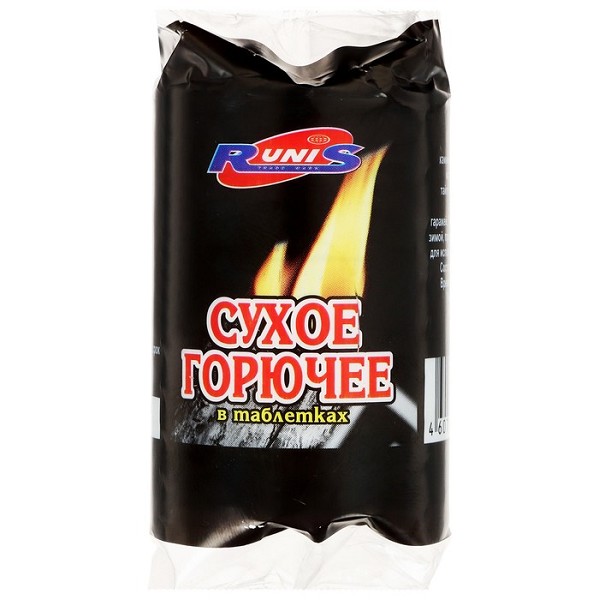 горючее сухое Runis 80г в таблетках 5 шт/ХозТовар/40