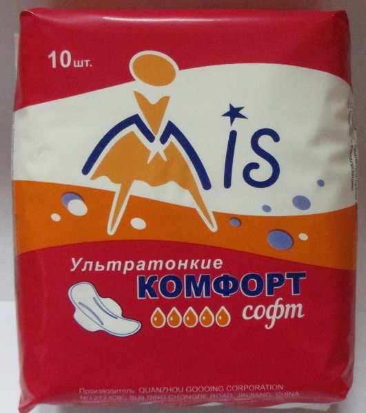 прокладки Мис Ультра КОМФОРТ софт(5кап) в инд.упак.10шт/Технолайн/48