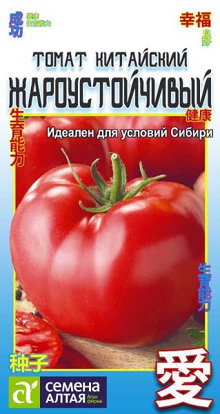 семена Томат Китайский Жароустойч.ЦП 0,05гр раннесп.среднер.среднепл.100-150г роз./СемАлт/10