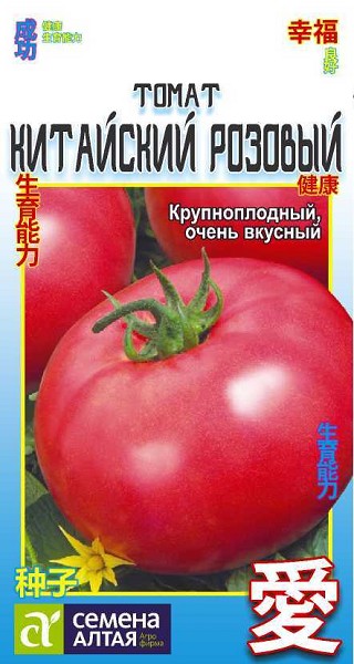 семена Томат Китайский Розовый ЦП 0,05г среднеран.высокор.крупнопл.300-500г роз/СемАлт/10
