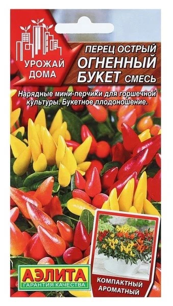 семена Перец острый Огненный Букет смесь ЦП 20шт. ультраран., коническ., /Аэлита/10