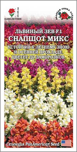 семена цветы Львиный Зев Снапшот Микс ЦП 10шт однолет.h-25см d-7см/ЗолС/10