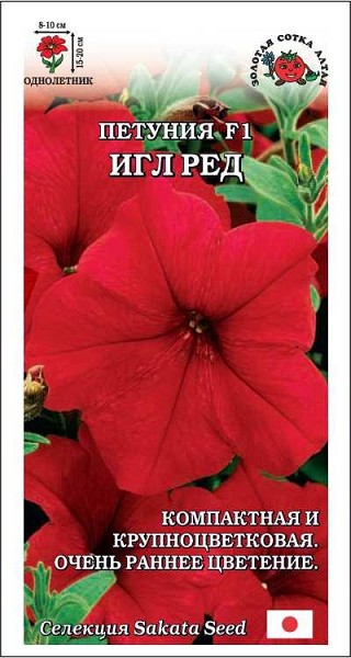 семена цветы Петуния Игл Ред F1 ЦП 10шт красн.. 20см d-10см/ЗолС/10