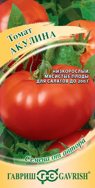 семена Томат Акулина ЦП 0,05гр среднесп.низкор.мелкопл.красн./Гавриш/10