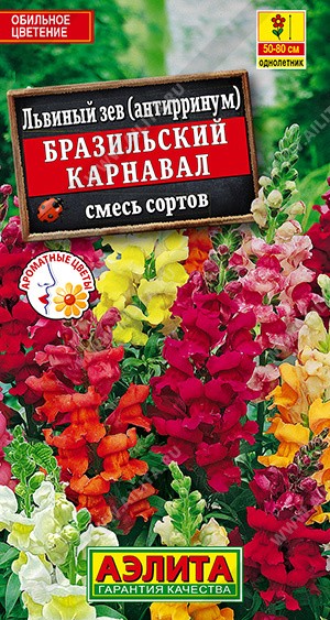 семена цветы Львиный зев Бразильский карнавал однолет.ЦП 0.1гр h-85см, d-3-4см/Аэлита/10