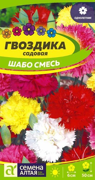 семена цветы Гвоздика Шабо садовая смесь ЦП 0.1гр h-50см d-6см/СемАлт/10