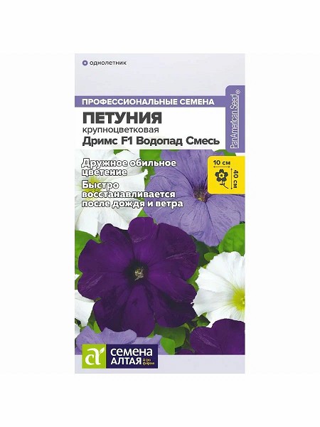 семена цветы Петуния Дримс F1 Водопад смесь ЦП 7шт h-40см d-10 см/СемАлт/10