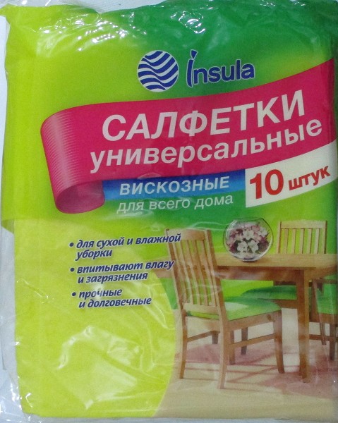 салфетка хоз INSULA универс.30*38 10шт /Русалочка/22