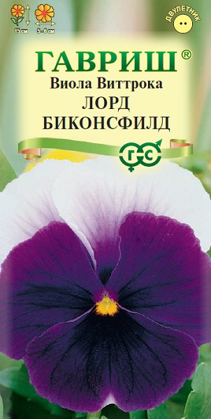 семена цветы Виола Лорд Биконсфилд ЦП 0.05гр сиреневая со свет.краем h-15см, d-6см/Гавриш/10