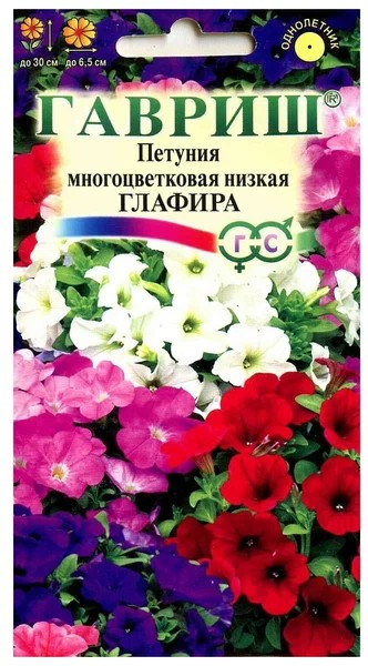 семена цветы Петуния Глафира многоцв. ЦП 0,1гр h-30см, d-5cм/Гавриш/10
