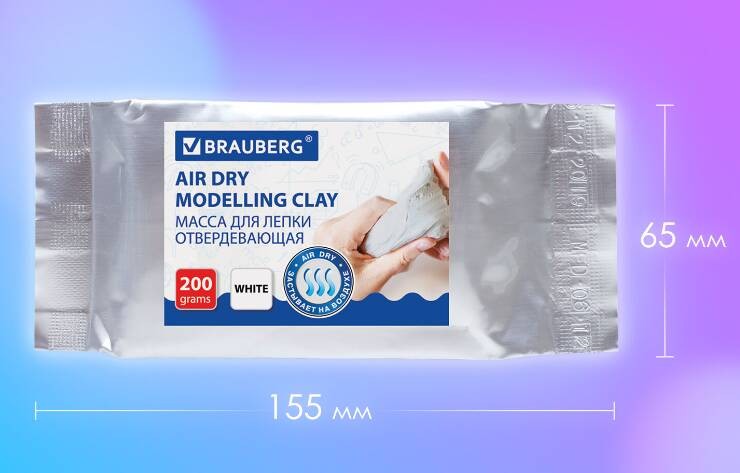 паста д/лепки белая 200гр самозатверд. BRAUBERG/СМН/6