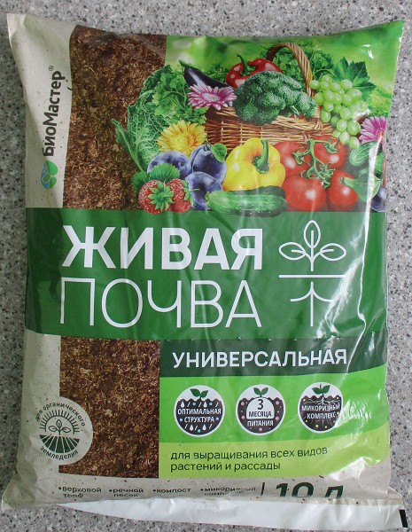почвогрунт Живая почва 10,0л Универсал./БиоМ/5
