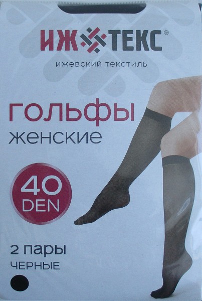 гольфы жен. ИЖ Текс капрон 40D р.37-41 черные (полиамид 97% эластан 3%) лето/Текс/2