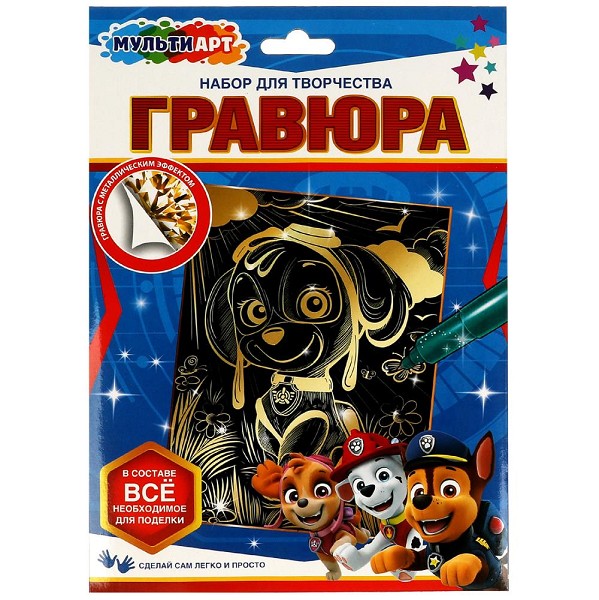 набор д/творчества Гравюра 18*24см Суперщенки золотая (основа, спец.штихель, палочка-скребок) /Смбт/120