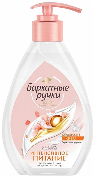 мыло жидк. крем Барх.ручки 240мл Интенсивное питание/УС/8