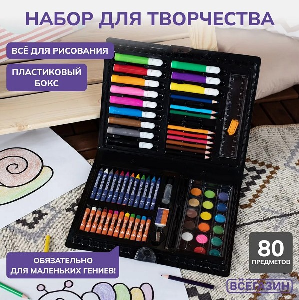набор д/творчества 
