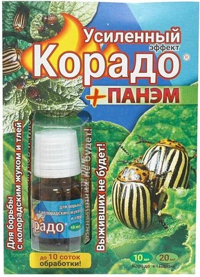 инс вред Корадо+Панэм Усиленный эффект от Колорадск.Жука и тли 10мл+5*4мл (флакон)/ВД/60
