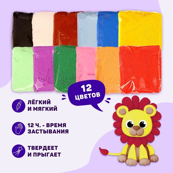 пластилин 12цв. ВОЗДУШНЫЙ Суперлегкий/С-Л/20