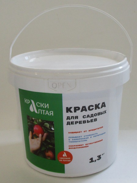 краска Садовая 1,3кг для деревьев/СОИ/8