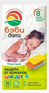 инс пластины Бэби Дэта 10шт от летающих насекомых/Хкл/50