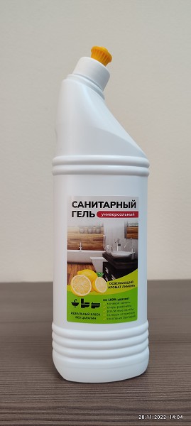 ч/с Санитарный 750мл гель Лимон/Бахташ/12