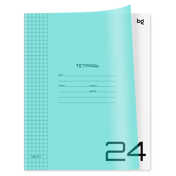 тетрадь 24л клетка  А5 UniTone.Neon. офсет, пласт.обл. неон голубой BG 359065/Рел