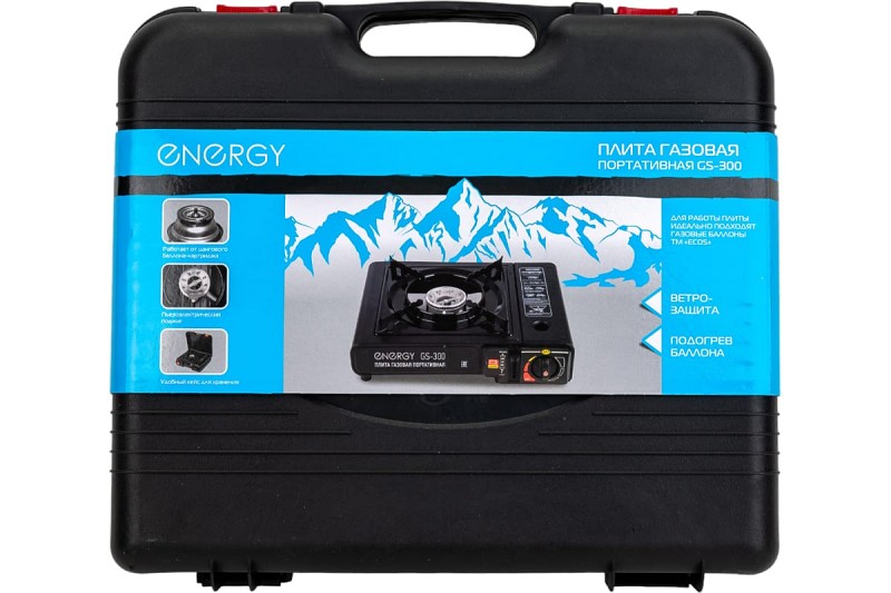 плита газовая портативная Energy GS-300 2,5кВт пъезоподжиг 157834 35*30*9,5см (без переходника)/СБ