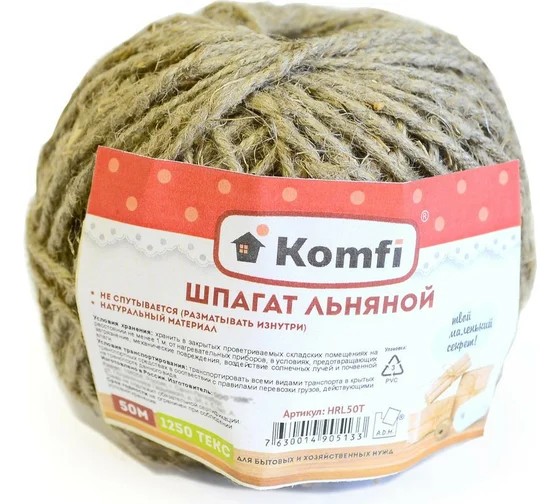 шпагат льняной 50м плотность 1,25 тэкс Komfi/АДМ/60