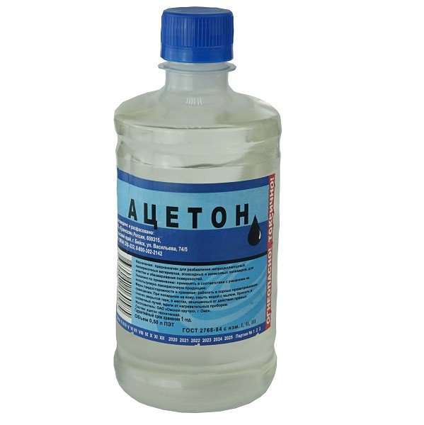 ацетон 0.5л ПЭТ/Ркс/20