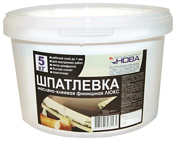 шпатлевка 1кг выравнивающая финишная люкс/Нова/8