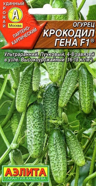семена Огурец Крокодил Гена ЦП 10шт ультраран 90-100г/Аэлита/20