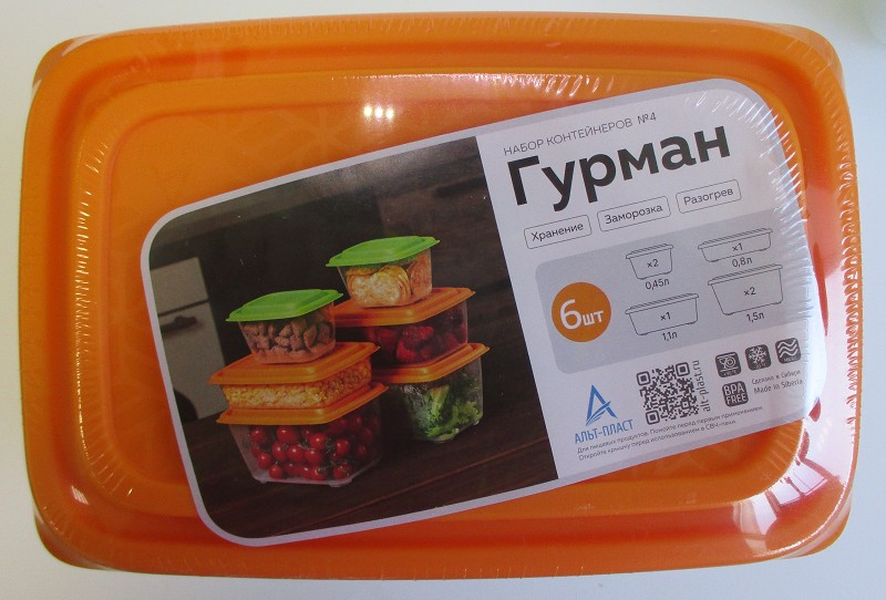 набор контейнеров д/продуктов "Гурман" №4 6шт (0,45л-2шт, 1,5л*2шт, 0,8л, 1,1л) СВЧ /АльтПл/24