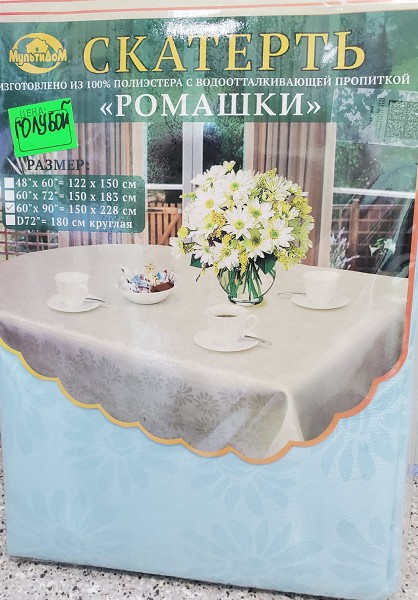 скатерть п/э 150*228см "Ромашки" с водооталкивающей пропиткой, голубой/МД