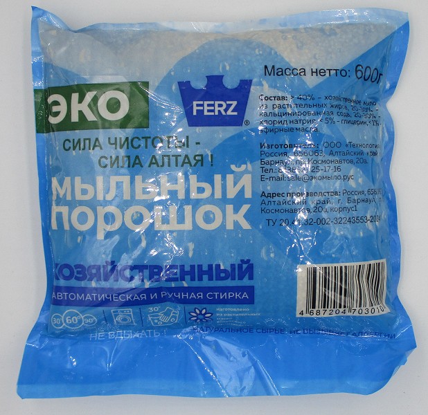 мыло-хоз FERZ порошок 600г д/авт.и ручной стирки АКЦИЯ 2+1/Технология/18