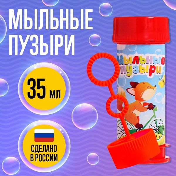 мыльные пузыри 35мл Забияка /С-Л/20