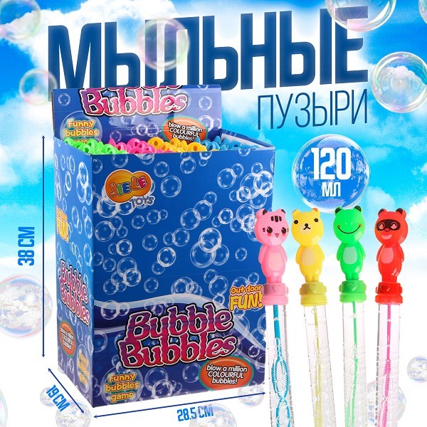 мыльные пузыри 120мл Меч, гигантские  /С-Л