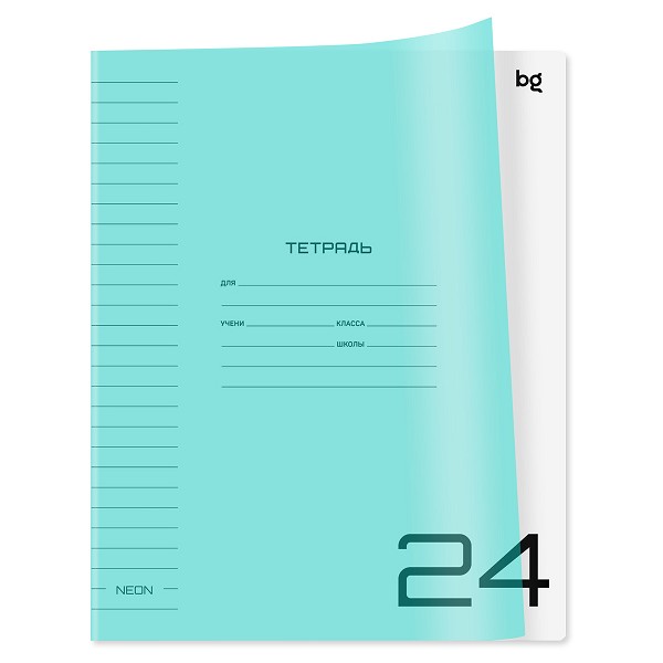 тетрадь 24л линия А5 UniTone. Neon. офсет, пласт. обл. неон голубая BG /Рел/240