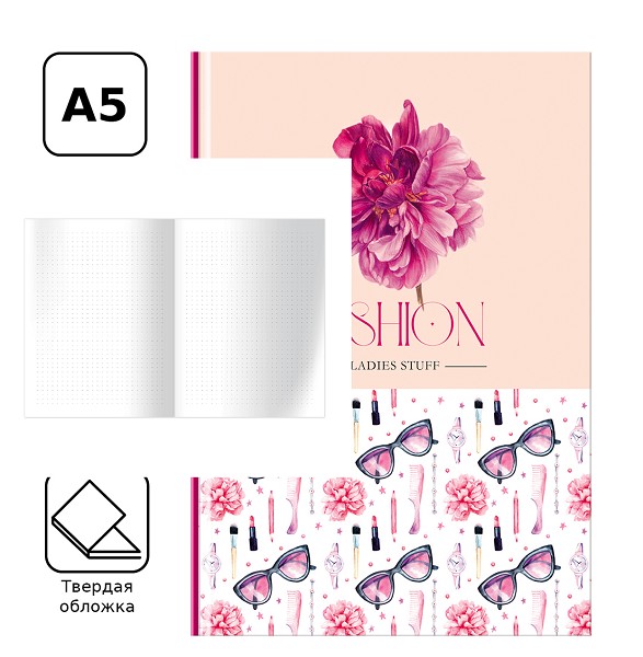 записная книжка А5 80л Fashion, матовая ламинация BG 342960/Рел/11