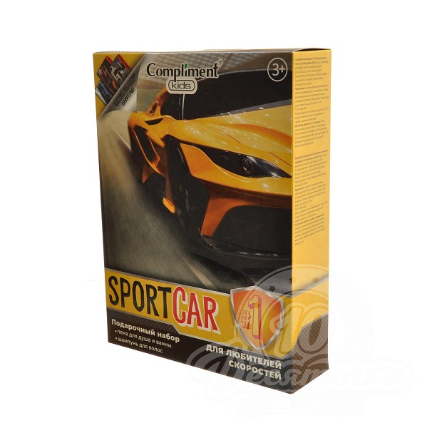 п.набор дет. д/мал. №1168 Compliment Kids Sportcar #1 желтый (ш-нь 250мл + пена д/душа и ванны 250мл+магнит)/Тим/10