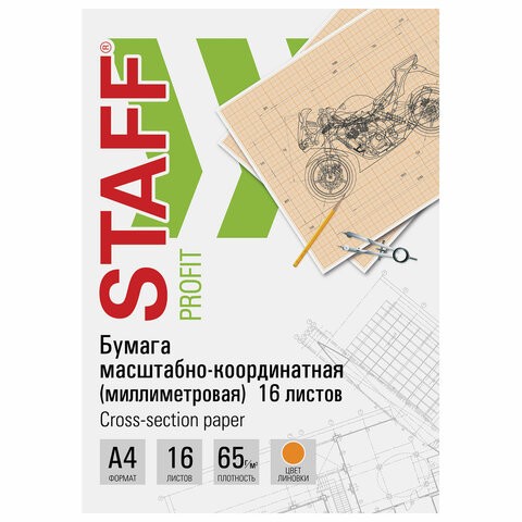 бумага масштабно-координатная миллиметровая оранжевая А4 16л скоба Staff/СМН
